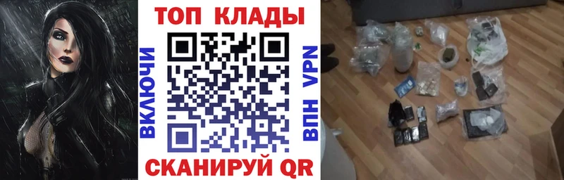 Где можно купить наркотики Баксан Cocaine  ГАШИШ  СОЛЬ  Конопля 