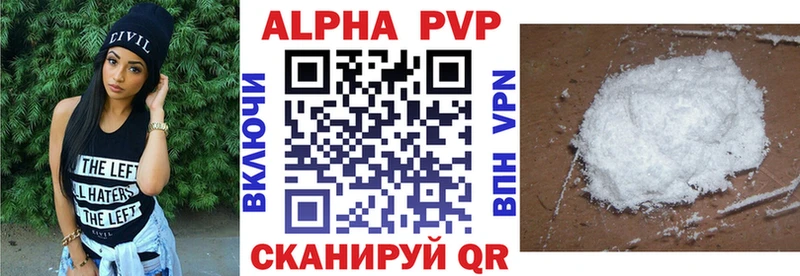 A PVP крисы CK Баксан