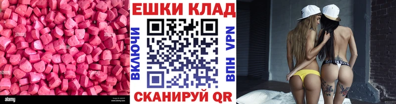 Экстази Дубай  Баксан 