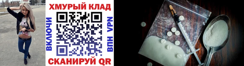 ГЕРОИН Heroin где продают наркотики гидра как войти Баксан