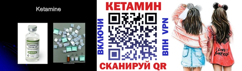 КЕТАМИН ketamine  Баксан 