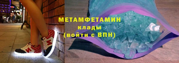 меф VHQ Алексин