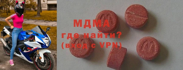 метамфетамин Алексеевка