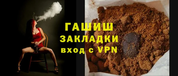 меф VHQ Алексин