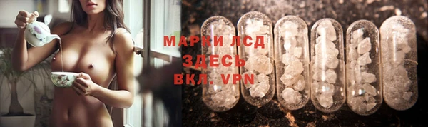 метамфетамин Алексеевка