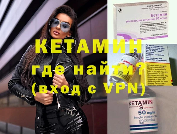метамфетамин Алексеевка
