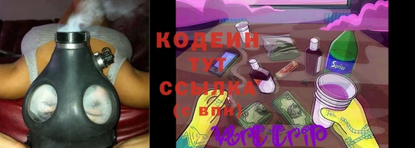 трава Семёнов