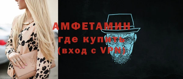 метамфетамин Алексеевка