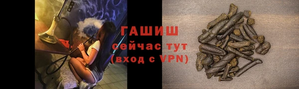 метамфетамин Алексеевка