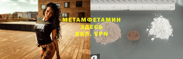 трава Семилуки