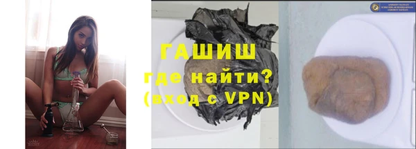 метамфетамин Алексеевка