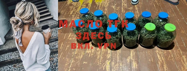 меф VHQ Алексин