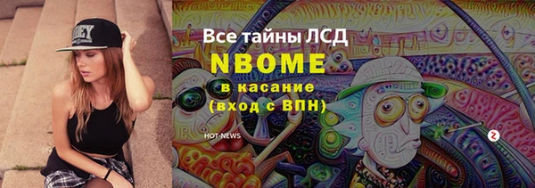 меф VHQ Алексин
