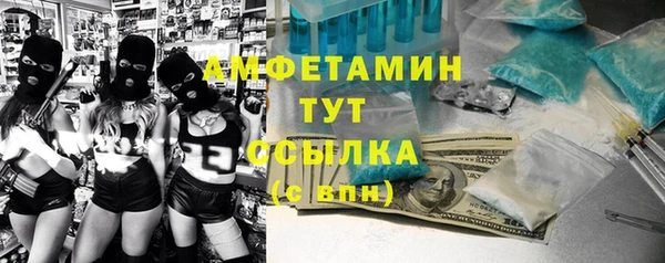 метамфетамин Алексеевка