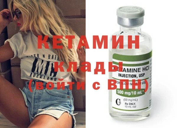 меф VHQ Алексин