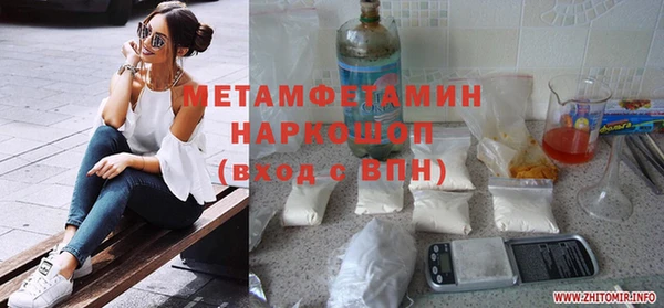 меф VHQ Алексин
