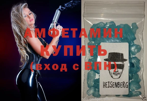 меф VHQ Алексин