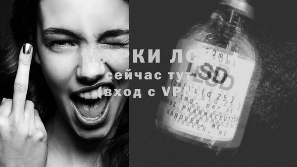 метамфетамин Алексеевка