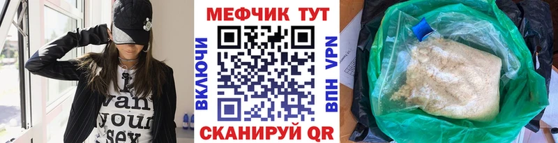 Мефедрон VHQ  Баксан 