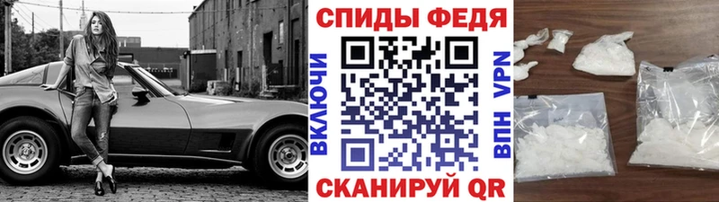 МЕТАМФЕТАМИН витя Баксан