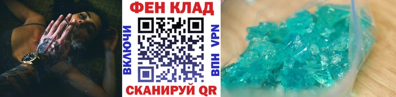 darknet какой сайт  блэк спрут ссылки  Баксан  МЕТАМФЕТАМИН пудра 