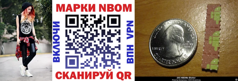 OMG онион Баксан мориарти клад Марки NBOMe 1500мкг